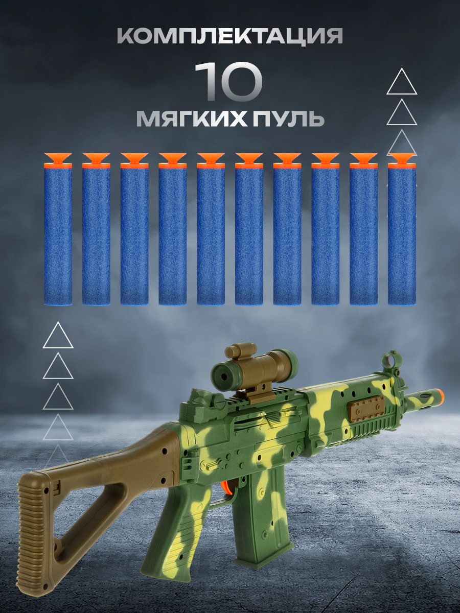 Автомат Veld Co - фото 5