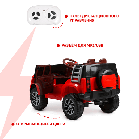 Электромобиль Kreiss Land Rover 3790007-2R С пультом ДУ