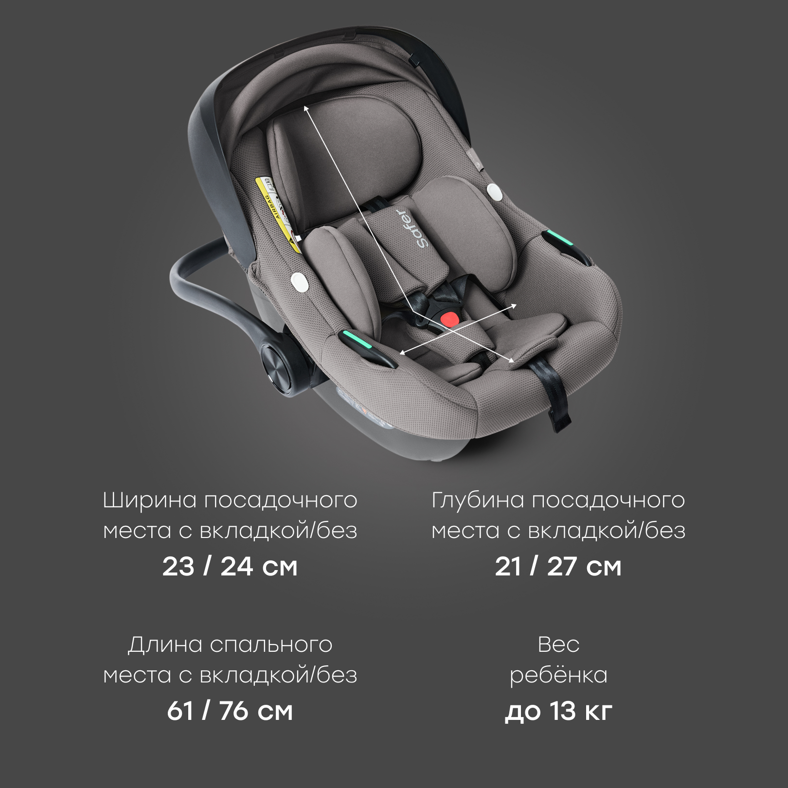Автокресло Happy Baby SAFER 0 (0 -13 кг) - фото 11