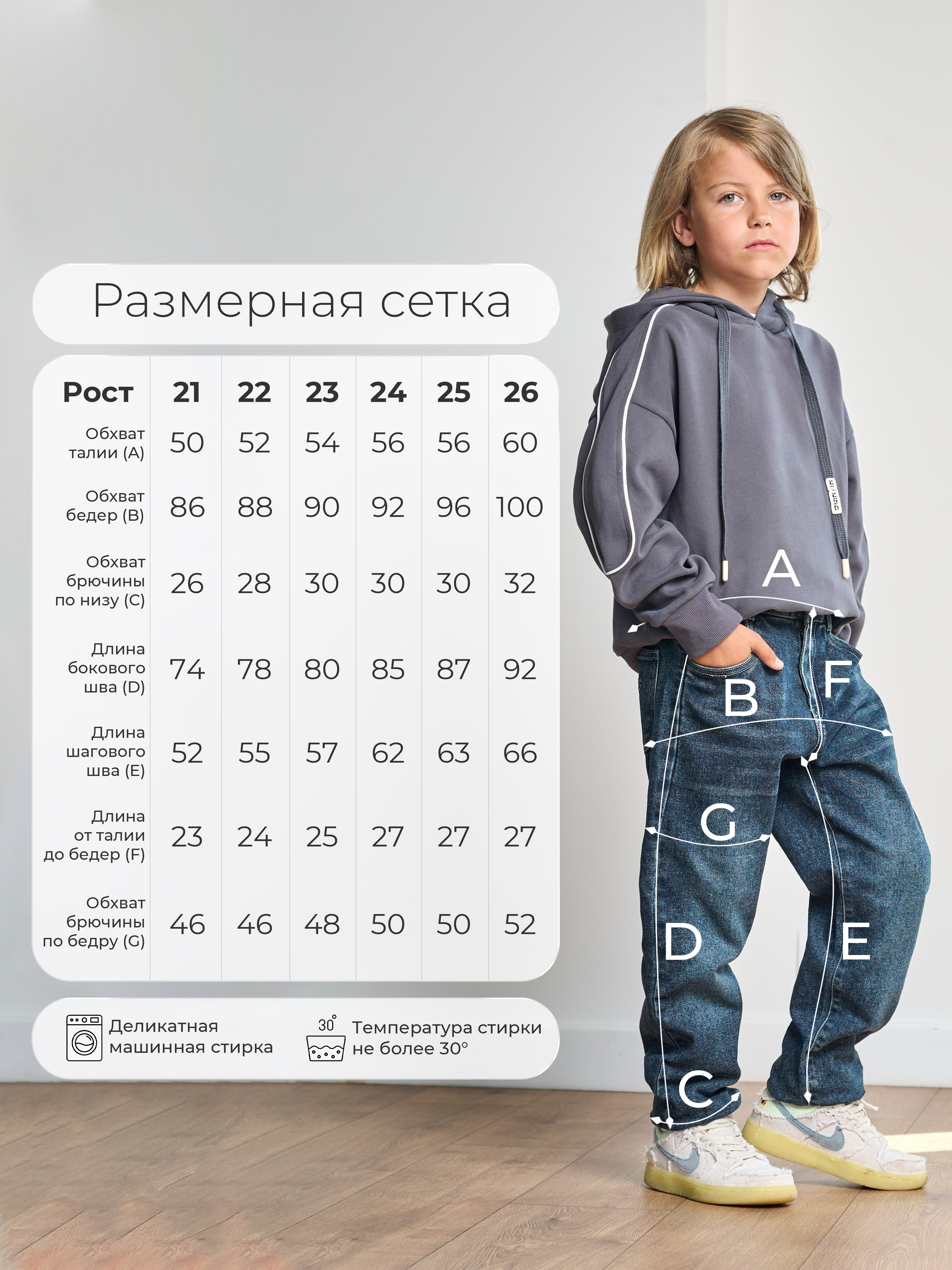 Джинсы-бананы СИНИЙ МИР WM79456-G63 - фото 7