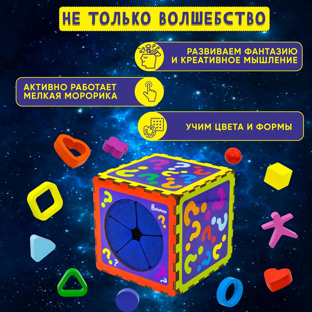 Игрушка Alatoys сортер Монтессори в ассортименте - фото 2