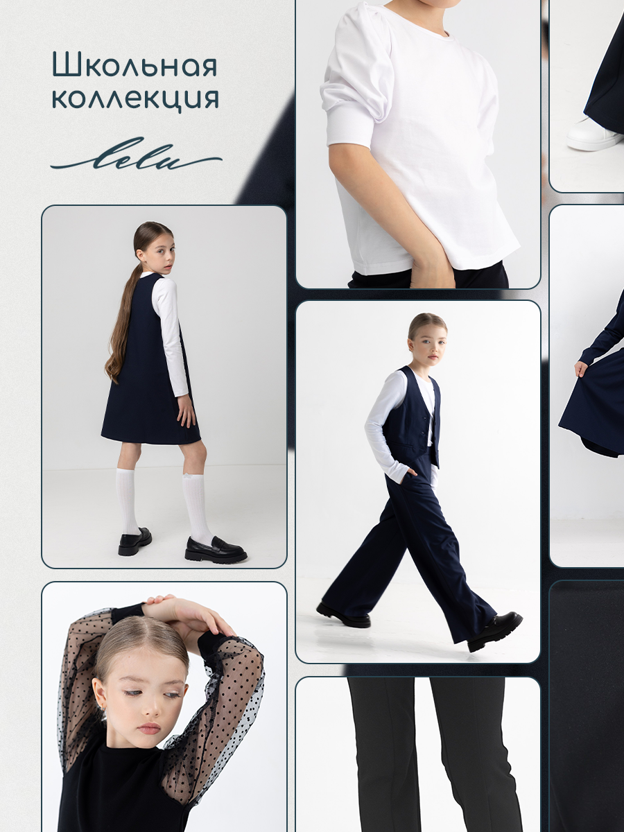 Брюки LELUkids LS0301_черный - фото 9