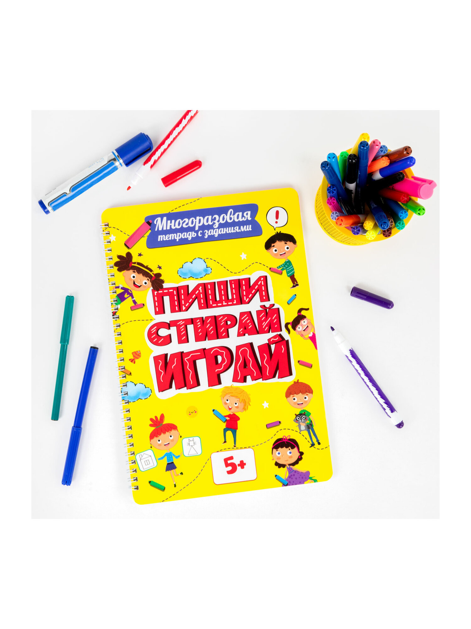 Тетрадь с заданиями Prof-Press развивающая для детей Пиши Стирай Играй от 5 лет - фото 24