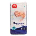 Подгузники BabyGo Classic 4 (7-18 кг) 64 шт.