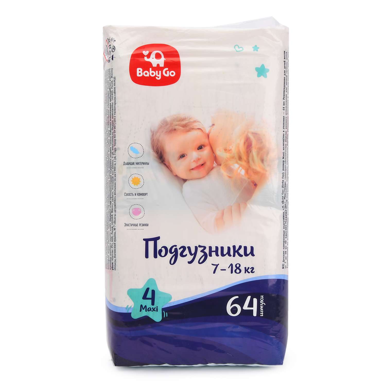 Подгузники BabyGo Classic 4 (7-18 кг) 64 шт. - фото 1