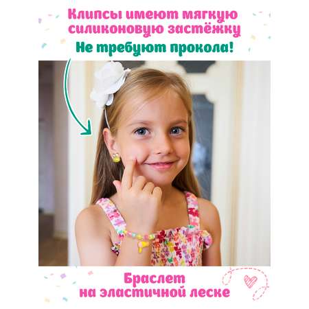 Раскраска Проф-Пресс с украшениями из бусин для девочек. А4. Модные принцессы
