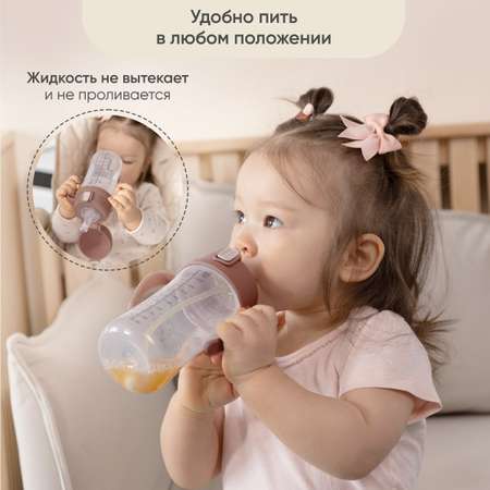 Поильник Paomma 300 мл в ассортименте