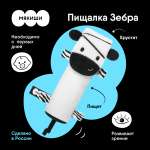 Игрушка Мякиши погремушка Первые цвета