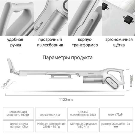 Пылесос Deerma Пылесос DX700