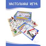 Настольная игра Нескучные игры Лабиринт