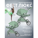 Коляска прогулочная Farfello Фест Люкс / Fest Lux зеленый