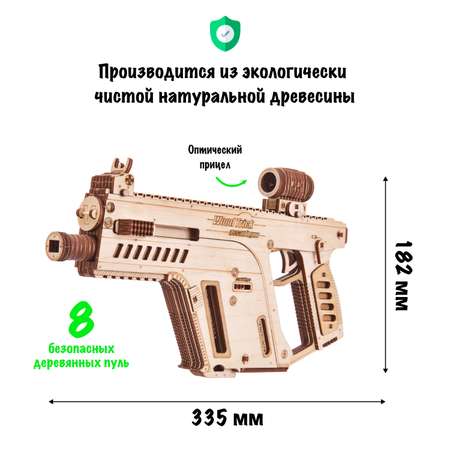 Конструктор Wood Trick Штурмовая винтовка деревянный