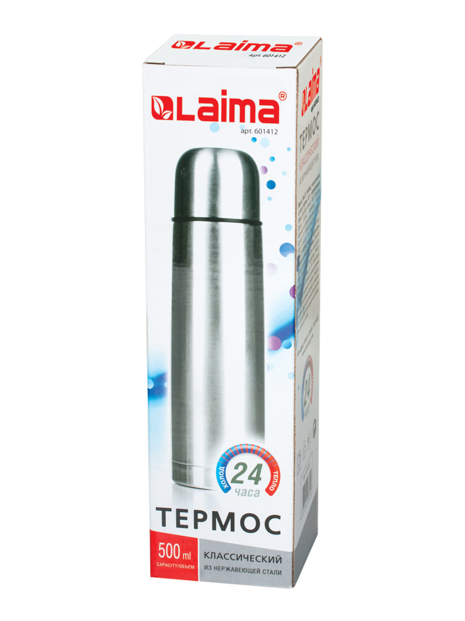 Термос Лайма классический с узким горлом нержавеющая сталь - фото 16