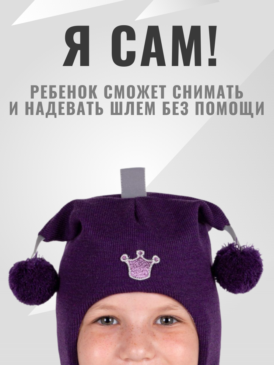 Шапка-шлем Ruddy PR-1401/PR-11 - фото 4