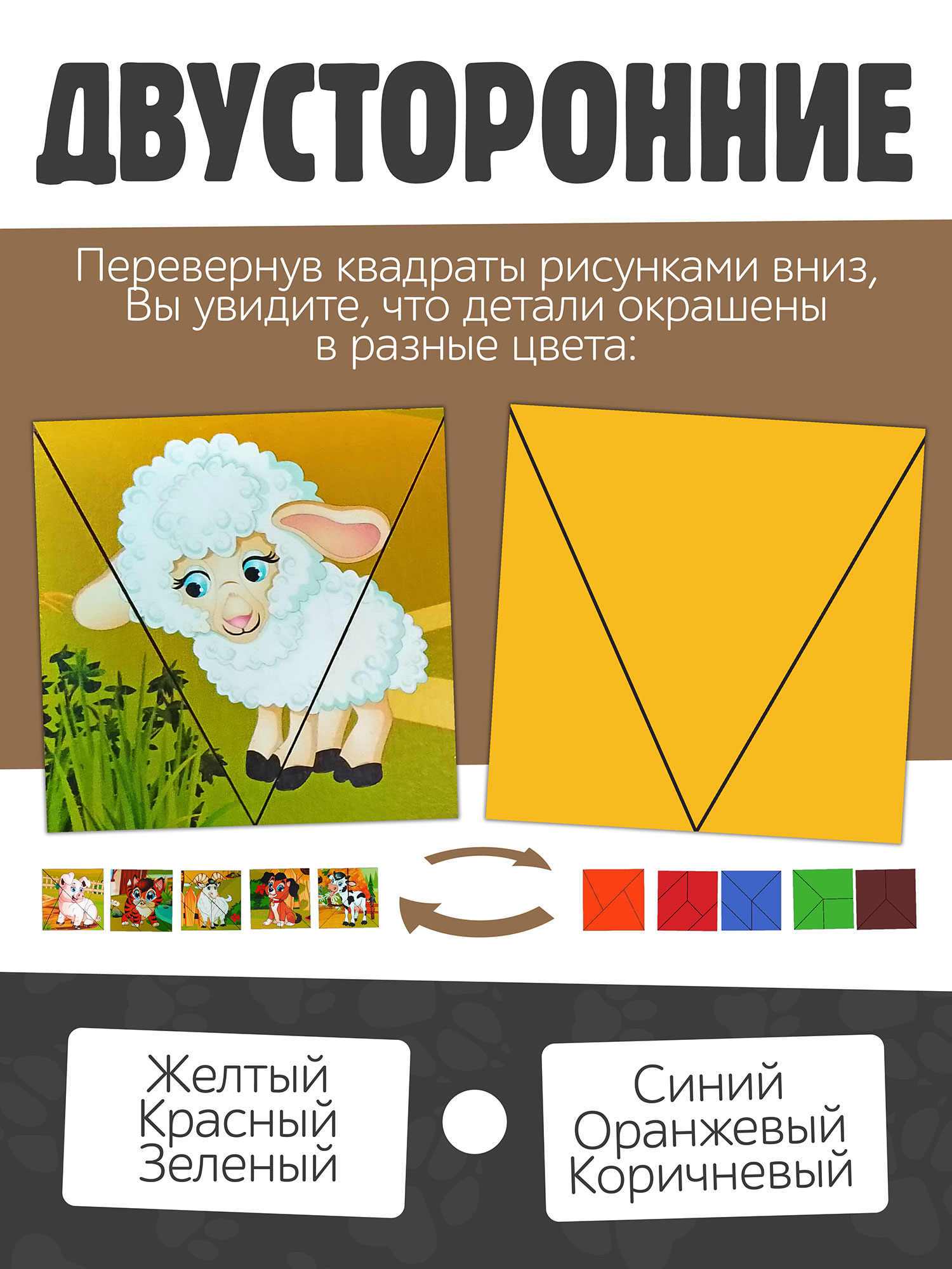 Пазл Нескучные игры - фото 8