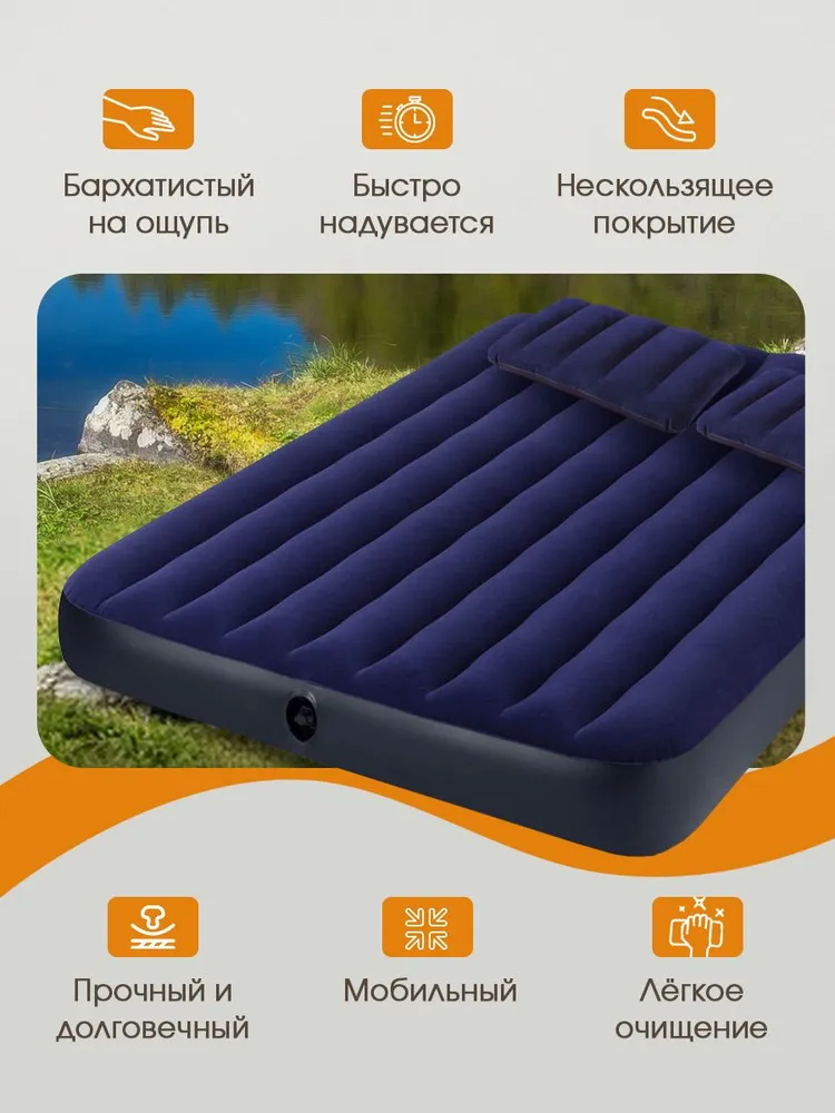 Матрас надувной Intex Classic Downy Airbed / 152x203x25 см / Ручной насос+2 подушки - фото 3