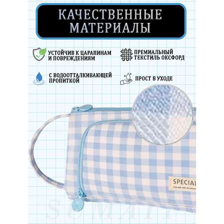 Пенал косметичка SUMATI