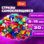 Набор для творчества Остров Сокровищ аппликация