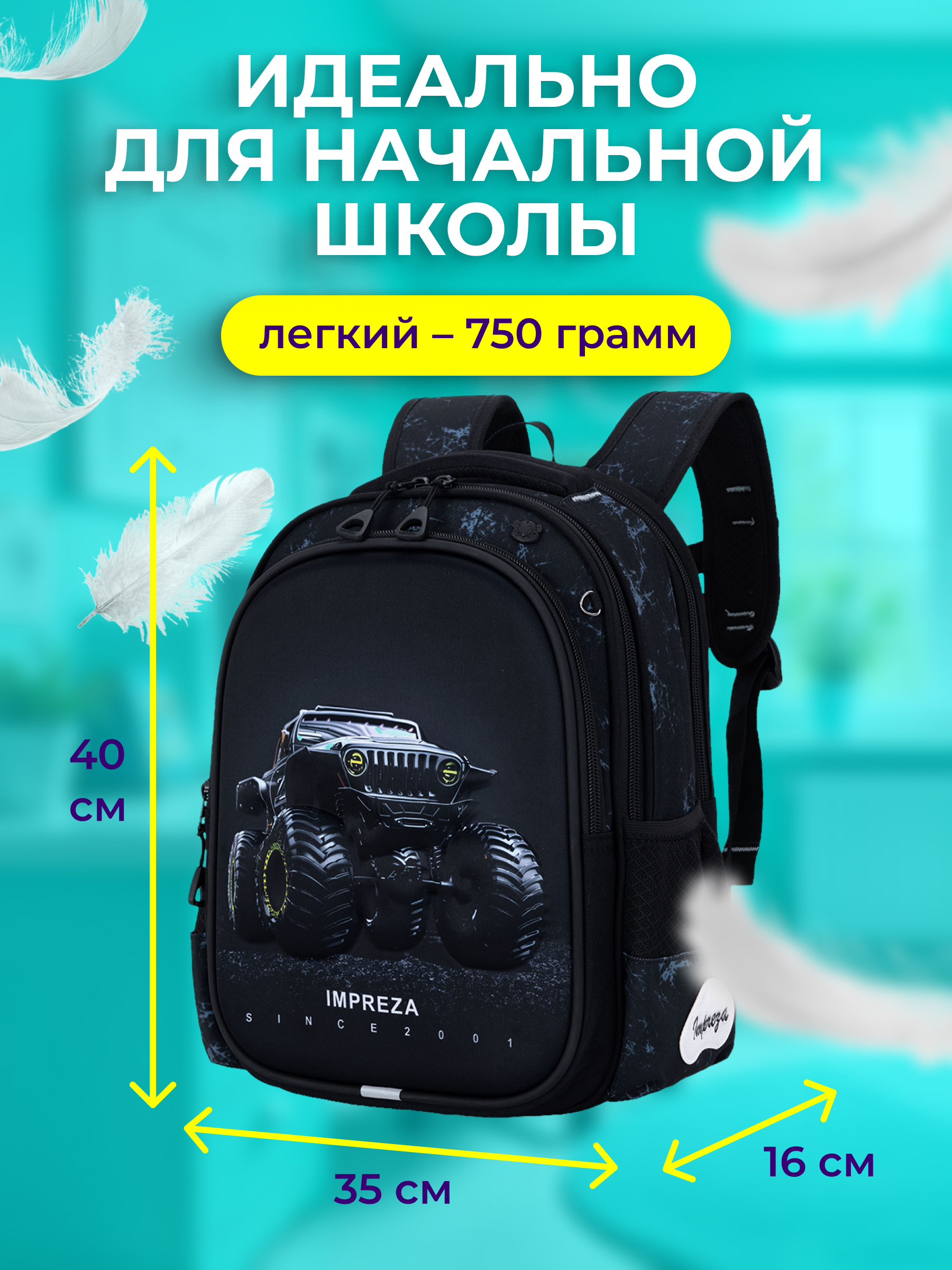 Рюкзак Impreza А160 - фото 2
