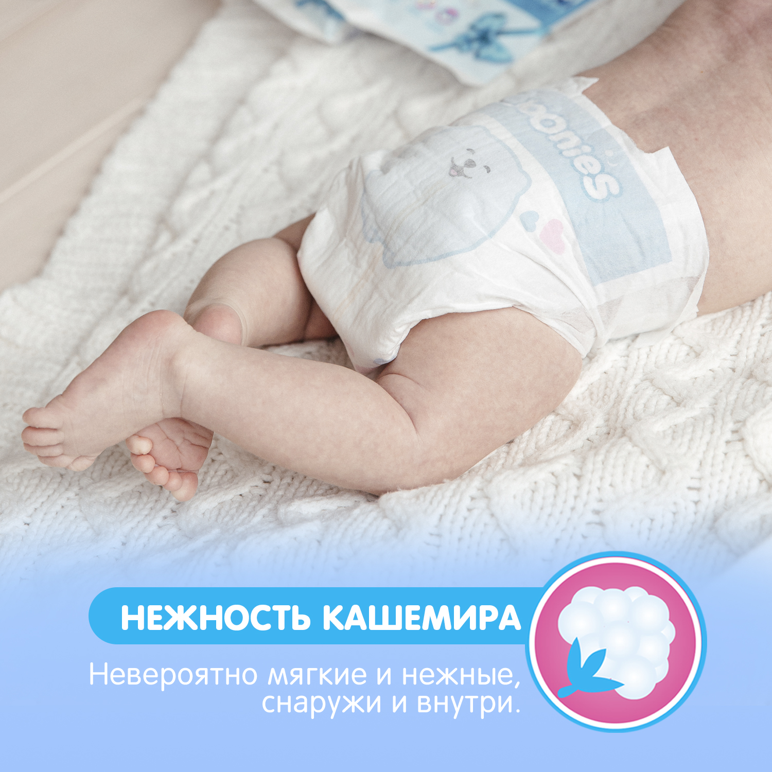 Подгузники Joonies Premium Soft L (9-14 кг) 42 шт. - фото 9
