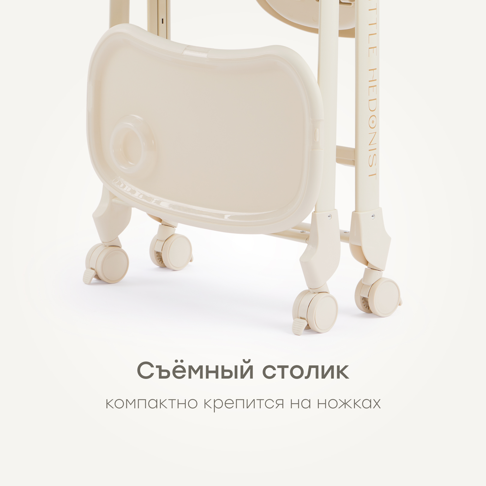 Стульчик для кормления Happy Baby Berny Lux трансформер - фото 4