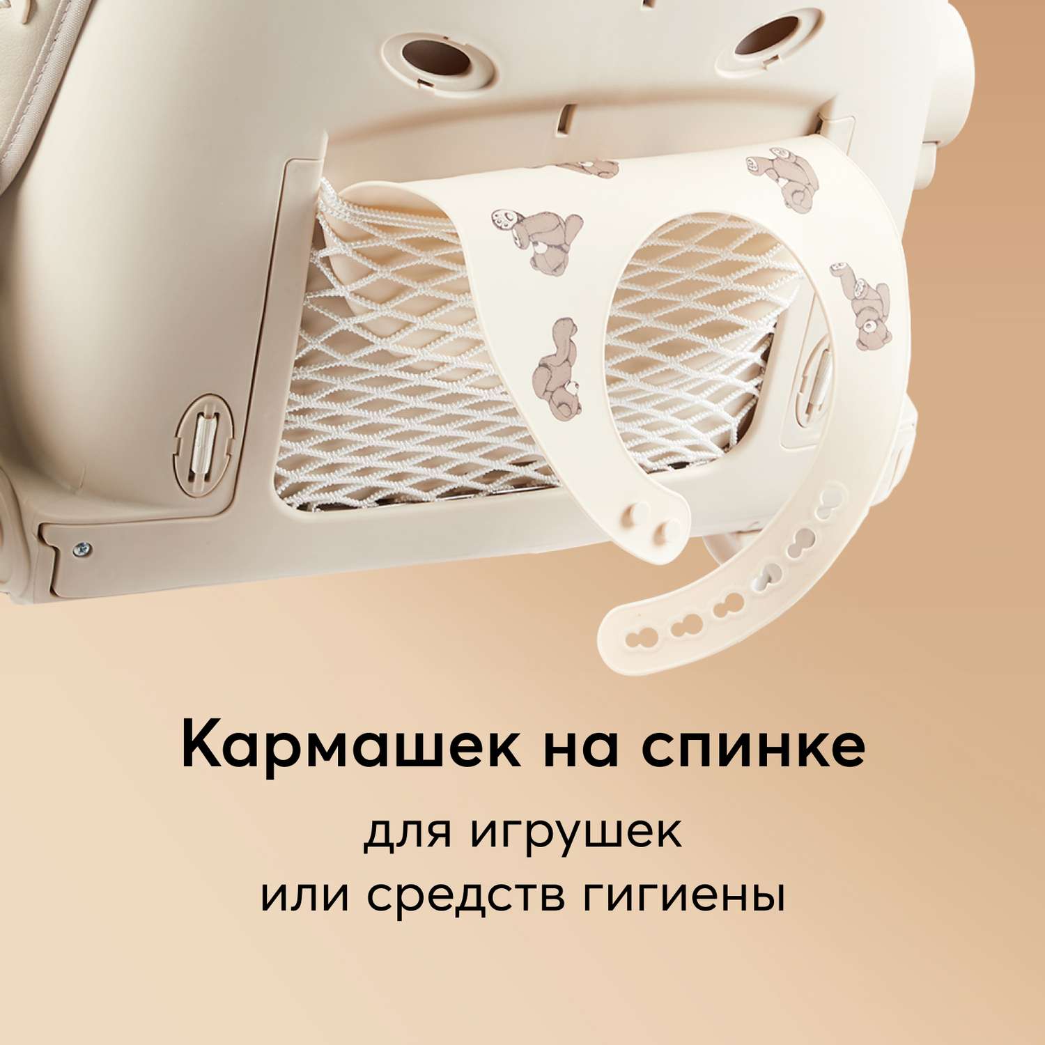 Стульчик для кормления Happy Baby Berny Lux классический - фото 8
