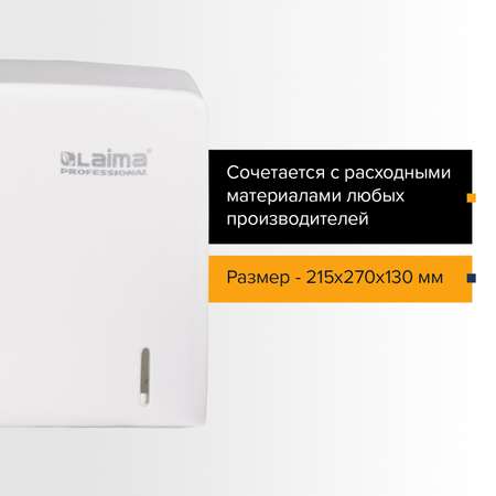 Дозатор Лайма