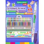 Ручка гелевая Brauberg 48 шт.