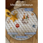Коврик Timikbaby