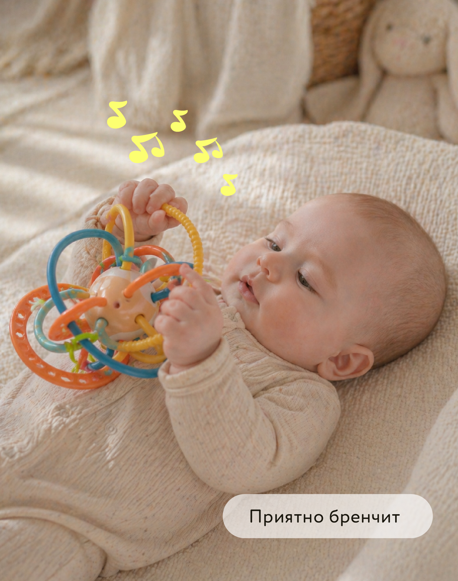 Игрушка BabyGo Умные колечки - фото 3