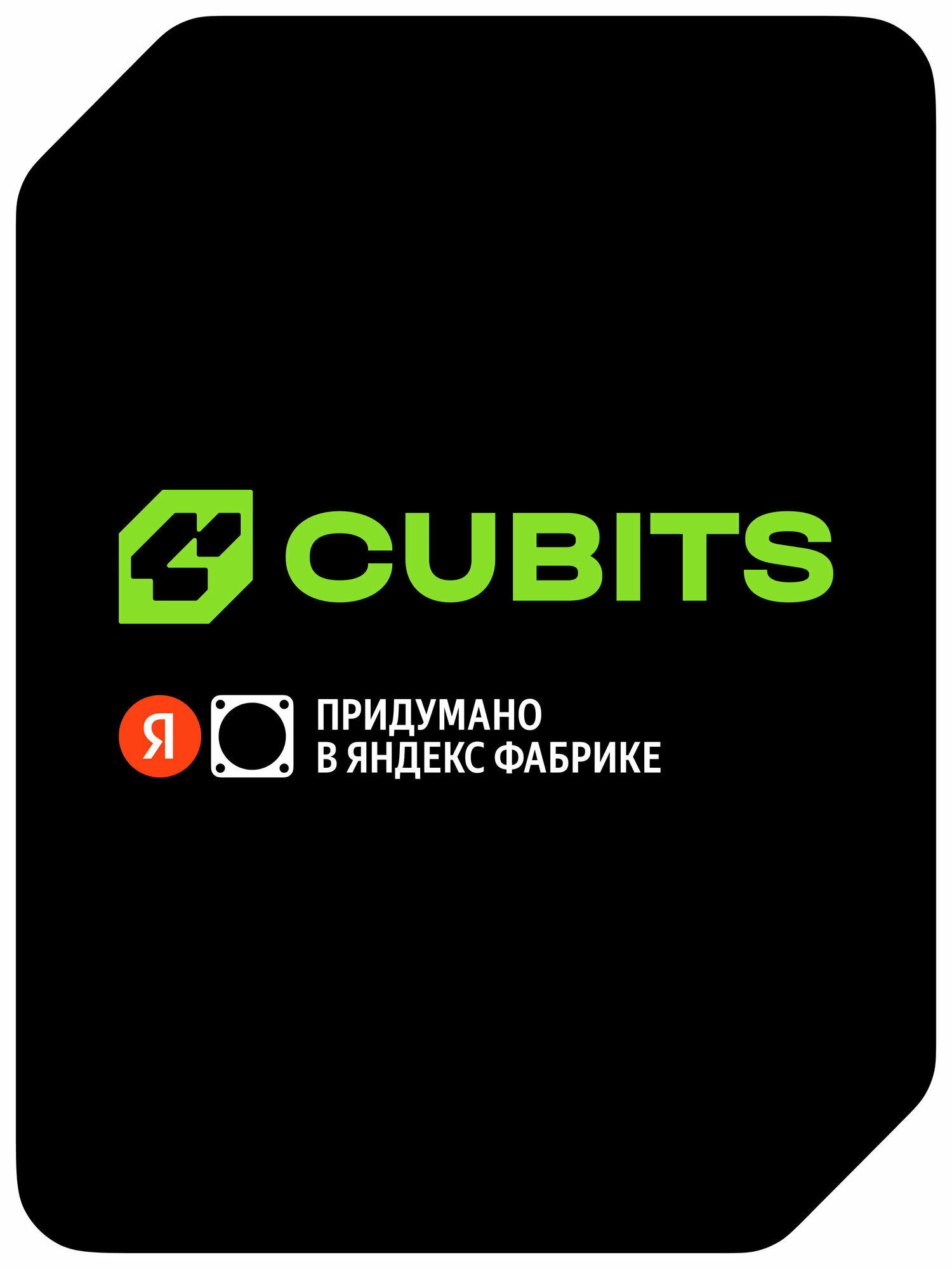 Автомобиль РУ CUBITS HARS 1:16 - фото 16