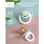Пустышка Lubby латекс от 0 мес.