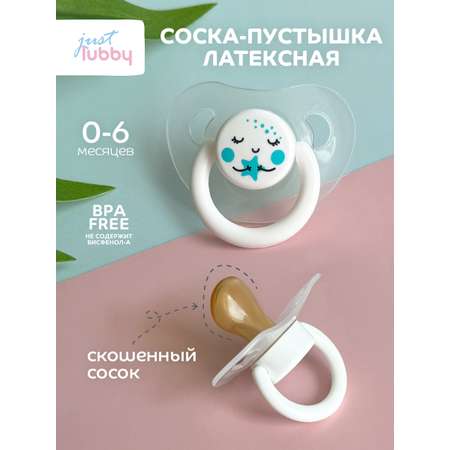 Пустышка Lubby латекс от 0 мес.