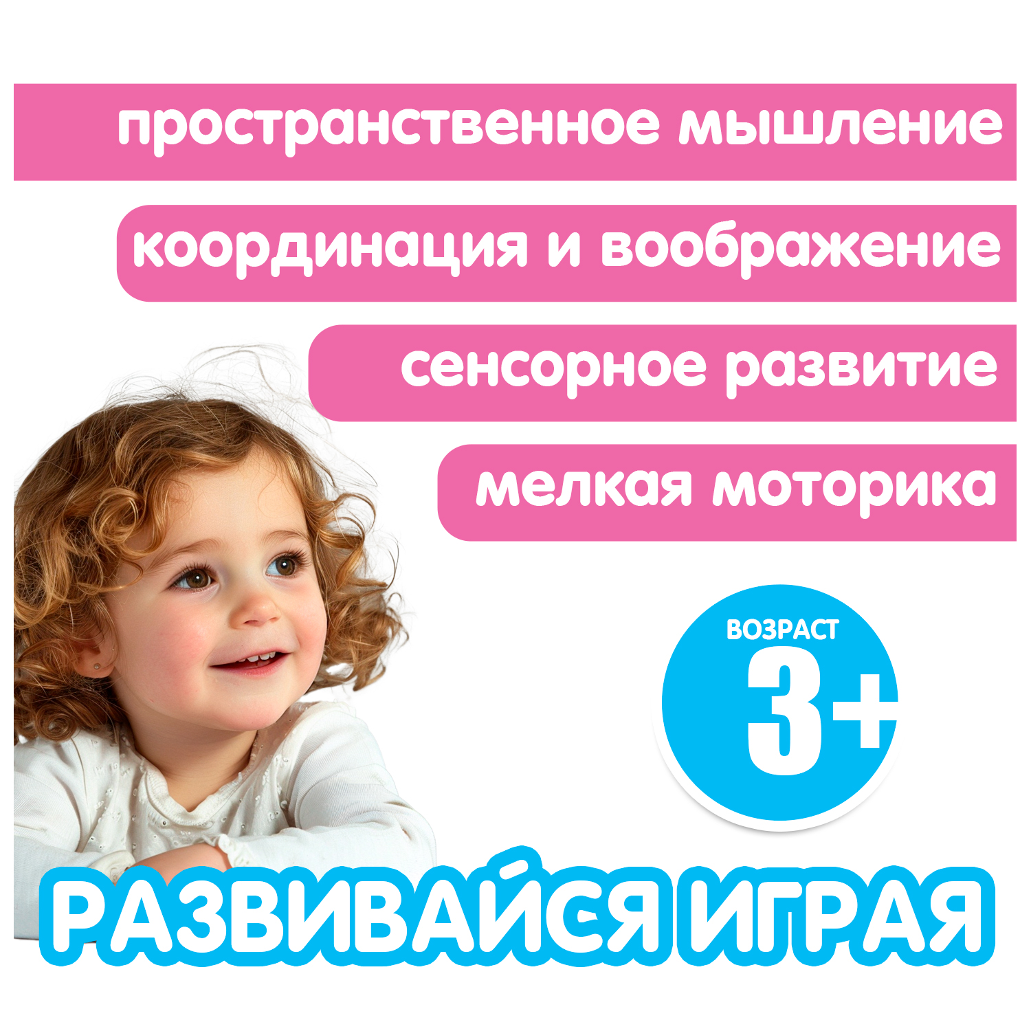 Конструктор Bondibon игольчатый для малышей Кот мягкий 37 дет. - фото 7