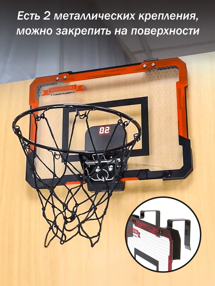 Баскетбол Veld Co - фото 9