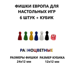 Настольная игра ТЕБЕ ИГРУШКА