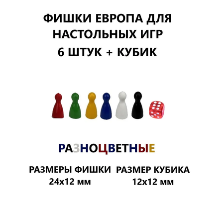 Настольная игра ТЕБЕ ИГРУШКА