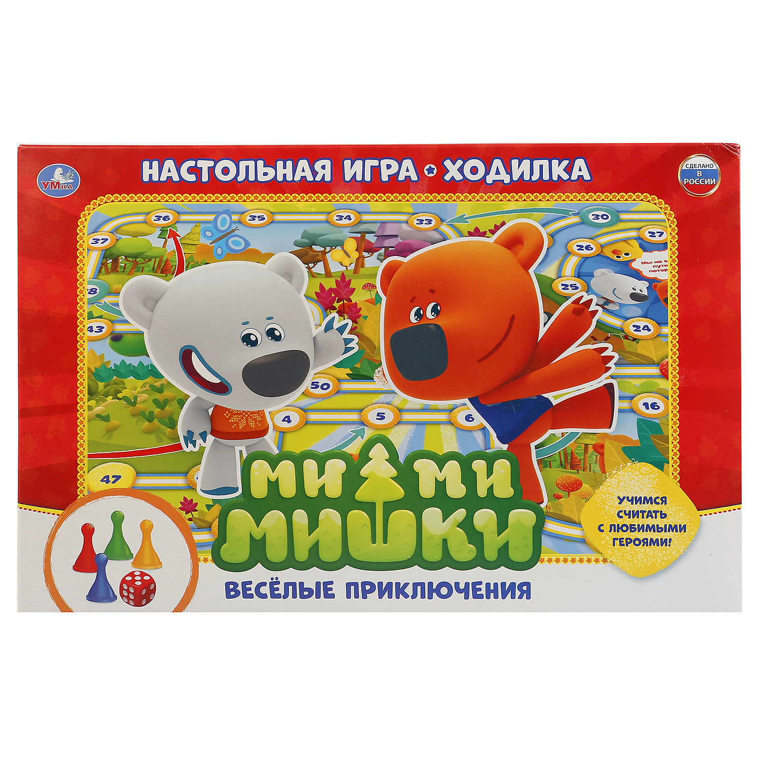 Настольная игра УМка - фото 1