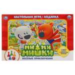 Настольная игра УМка