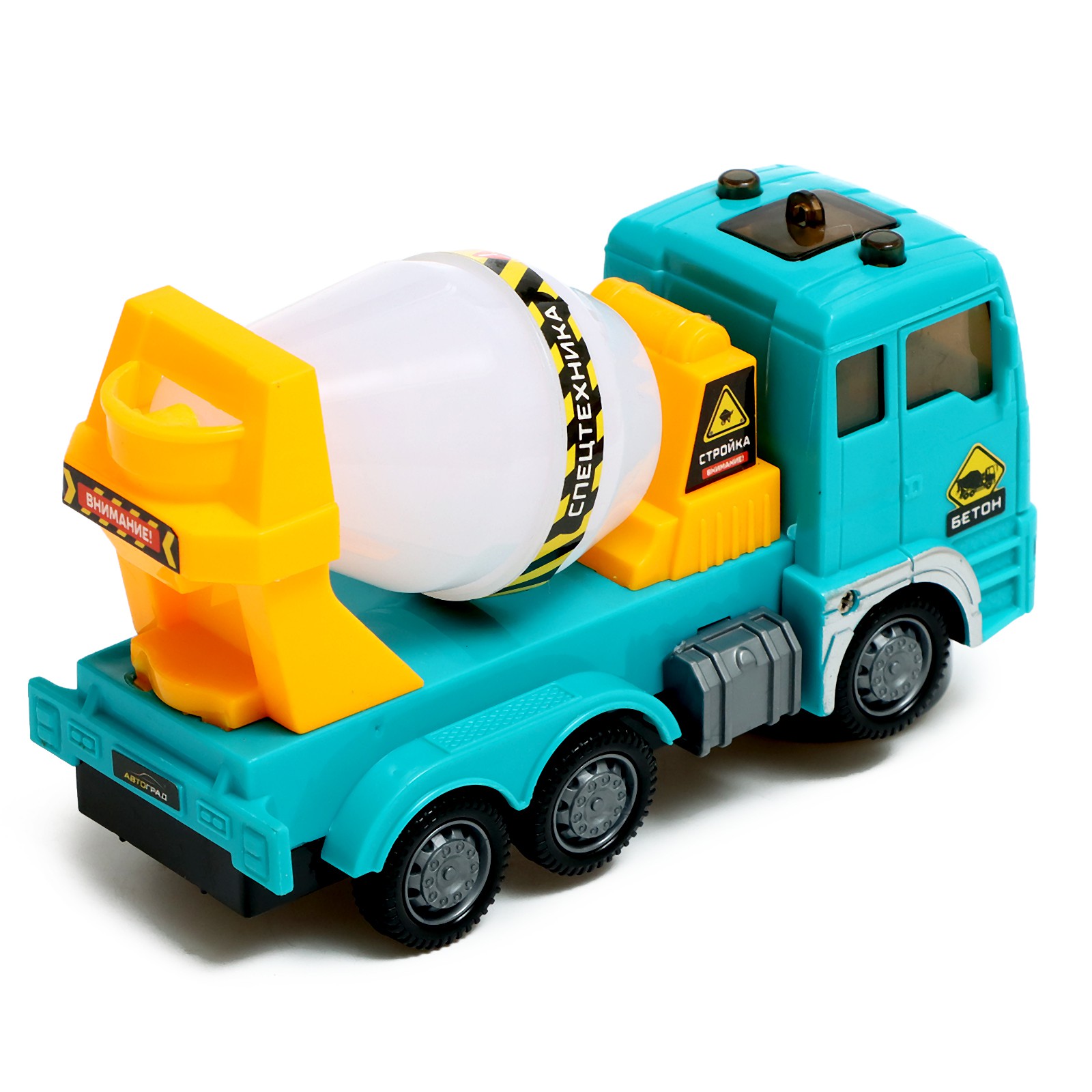 Бетономешалка Автоград 9624279 - фото 3