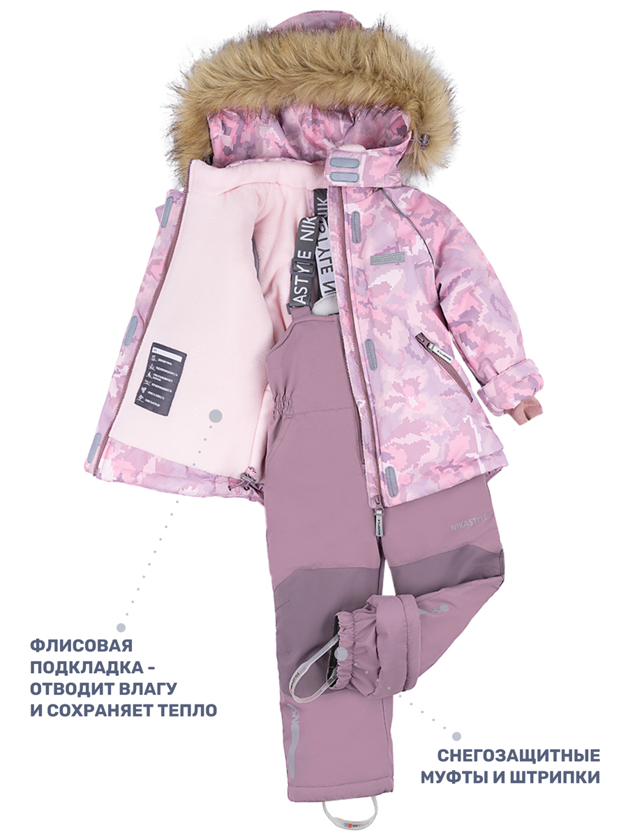 Куртка и полукомбинезон NIKASTYLE 7з0624 роза/орхидея - фото 8