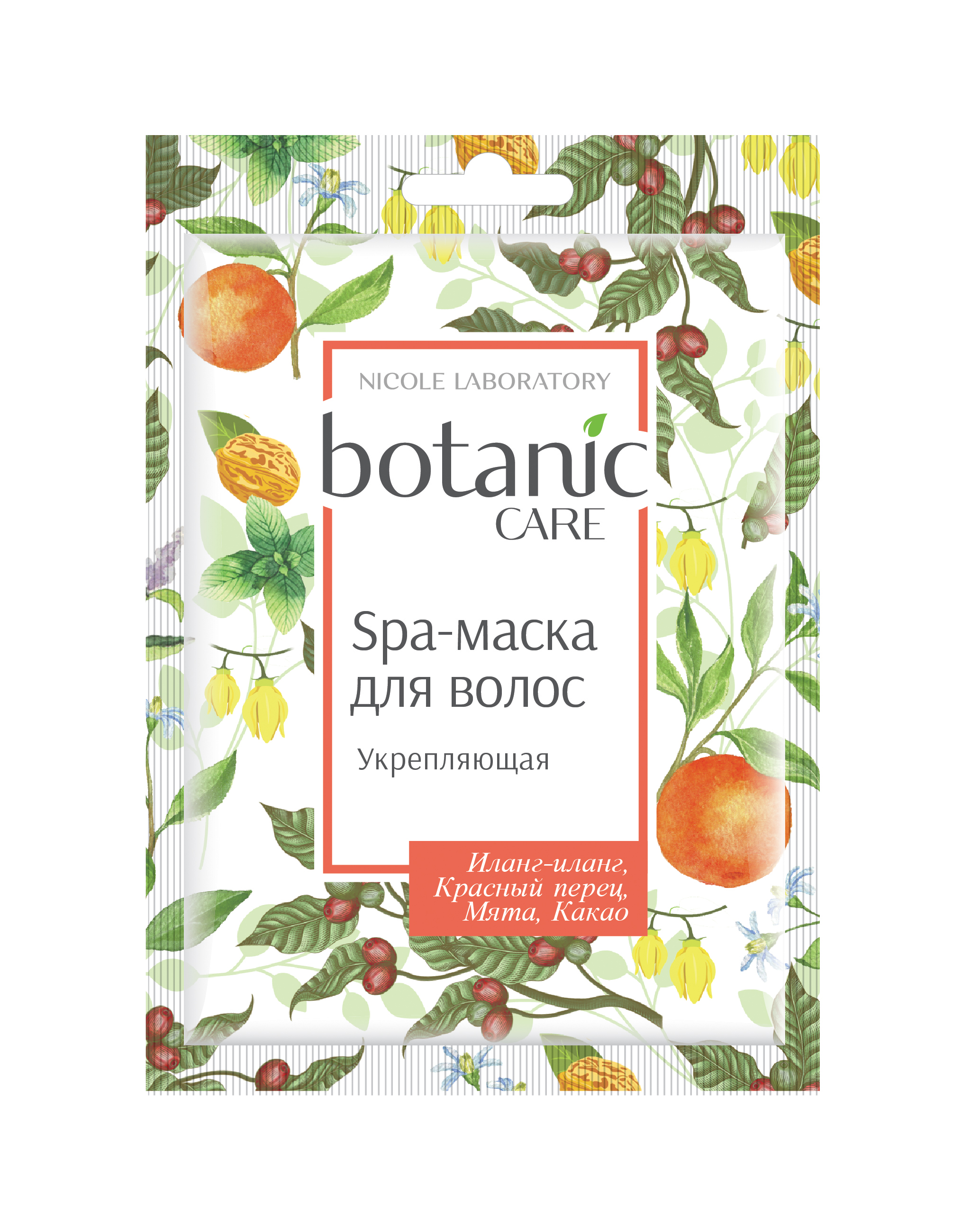 Маска Botanic CARE - фото 1