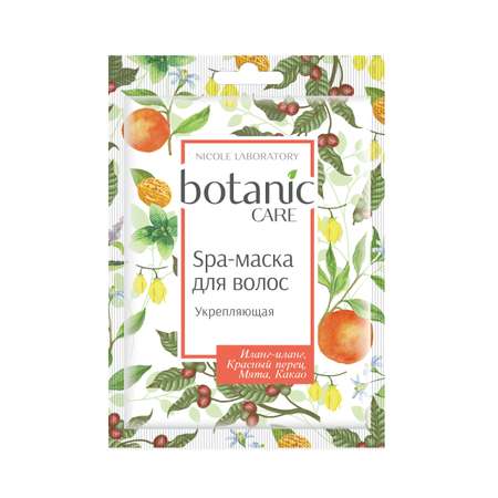 Маска Botanic CARE