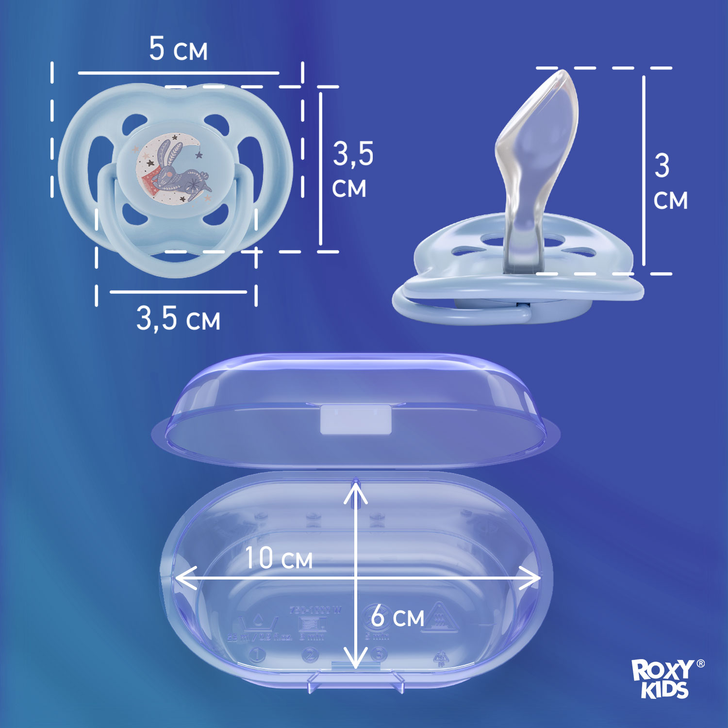 Пустышка ROXY-KIDS силикон от 6 мес. 2 шт. - фото 4