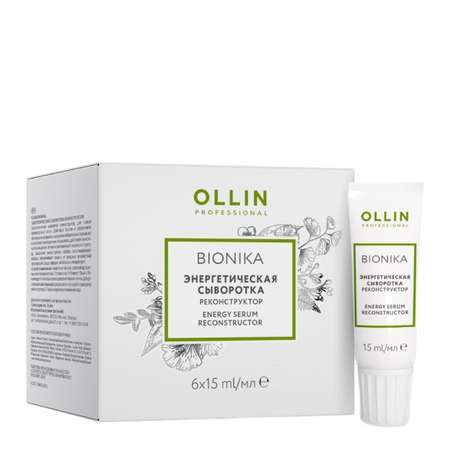 Сыворотка Ollin 90 мл