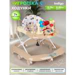 Ходунки Indigo Игротека С бежевый