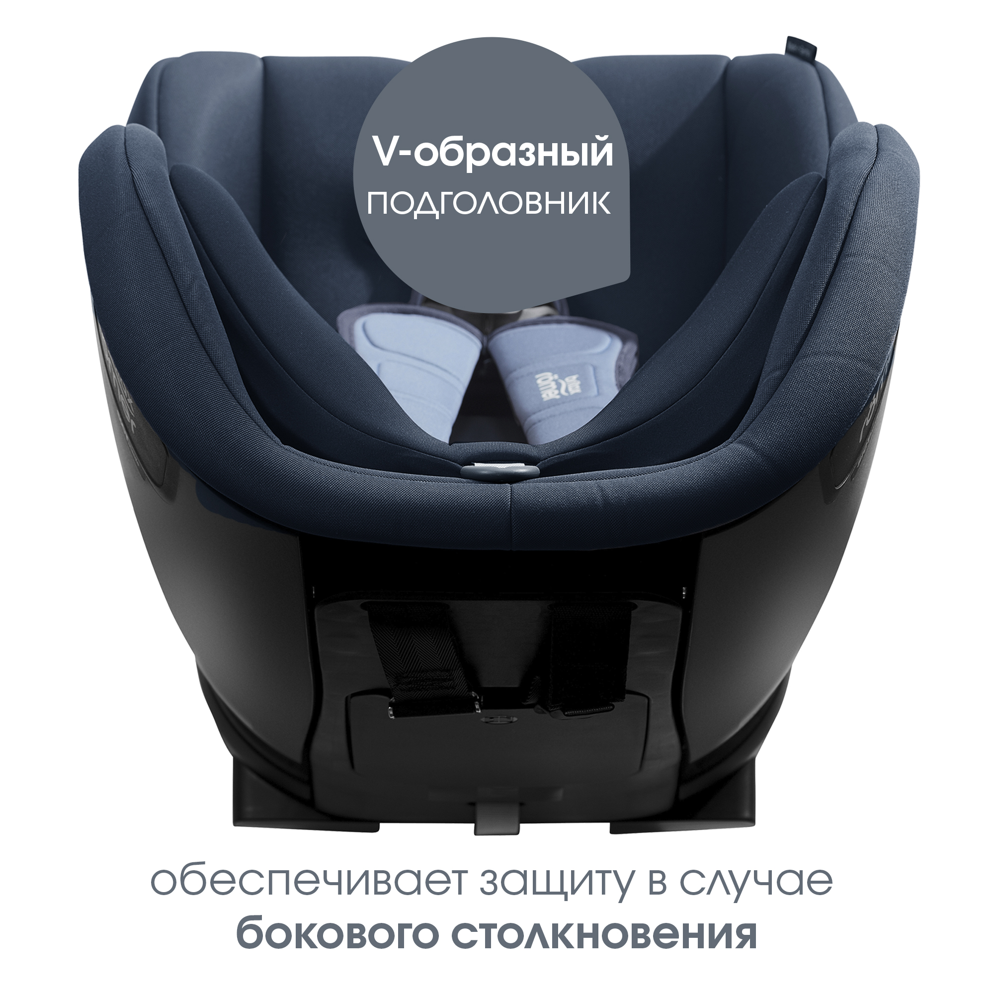 Автокресло Britax Roemer Trifix Night Blue 1 (9-18 кг) синий - фото 9