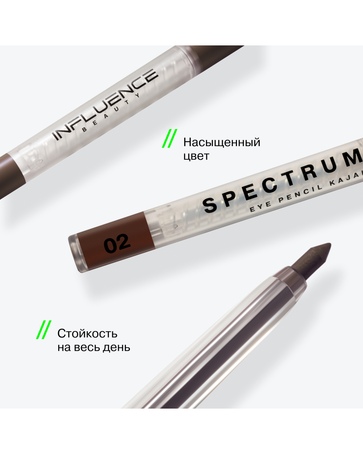 Автоматический карандаш для глаз Influence Beauty Spectrum гелевый стойкий тон 02 коричневый 0,28 г - фото 5