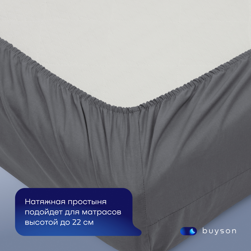 Простыня buyson BuyDream 180 x 200 см на резинке 1 шт. - фото 2
