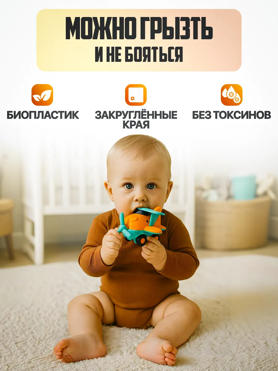 Игровой набор Libom Машинки+самолет из биопластика эконабор_машинки+самолет_000807 - фото 3